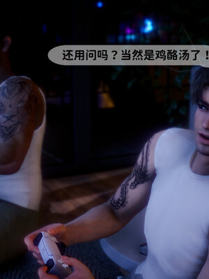 [敲西六]新乔安传3.5.1_024