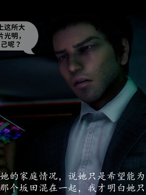 [敲西六]新乔安传3.5.1_039