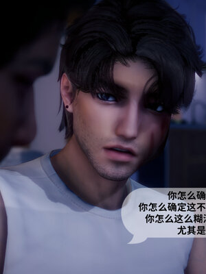 [敲西六]新乔安传3.5.1_044