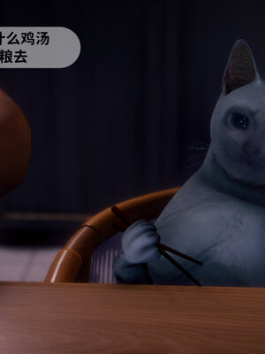 [敲西六]新乔安传3.5.1_053