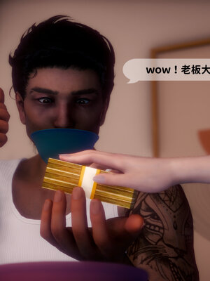 [敲西六]新乔安传3.5.1_057