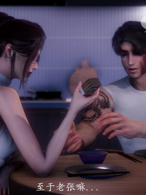 [敲西六]新乔安传3.5.1_058