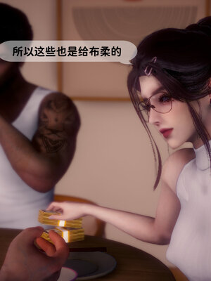 [敲西六]新乔安传3.5.1_060