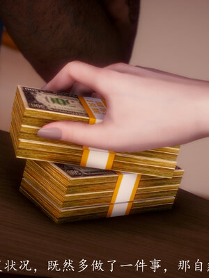 [敲西六]新乔安传3.5.1_061