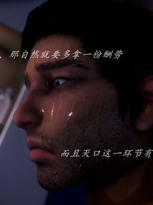 [敲西六]新乔安传3.5.1_064