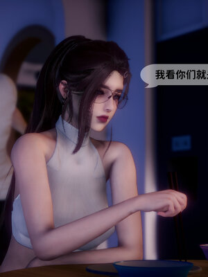 [敲西六]新乔安传3.5.1_071