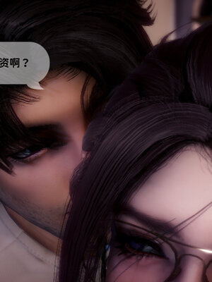 [敲西六]新乔安传3.5.1_074