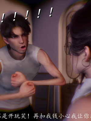 [敲西六]新乔安传3.5.1_075