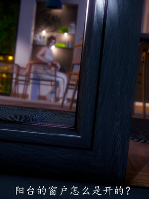 [敲西六]新乔安传3.5.1_079