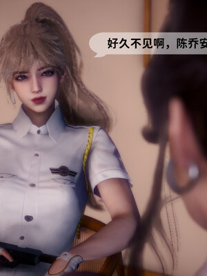 [敲西六]新乔安传3.5.1_083