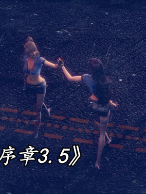 [敲西六]新乔安传3.5.2