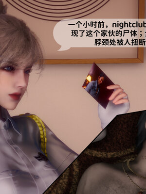 [敲西六]新乔安传3.5.2_004