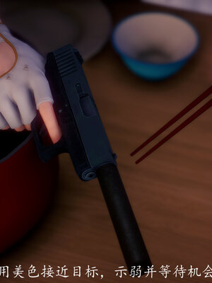 [敲西六]新乔安传3.5.2_006