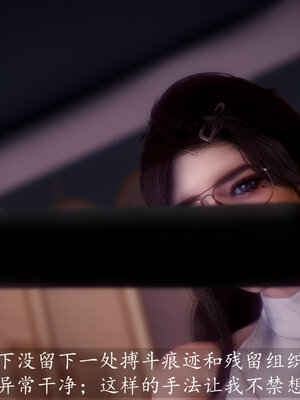 [敲西六]新乔安传3.5.2_007