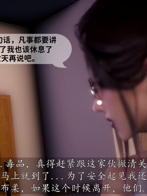 [敲西六]新乔安传3.5.2_013