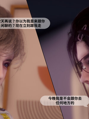 [敲西六]新乔安传3.5.2_014