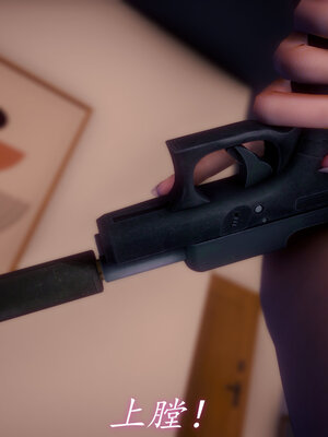 [敲西六]新乔安传3.5.2_024