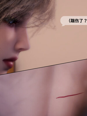 [敲西六]新乔安传3.5.2_037