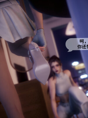 [敲西六]新乔安传3.5.2_038