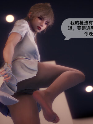 [敲西六]新乔安传3.5.2_039