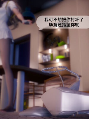 [敲西六]新乔安传3.5.2_040