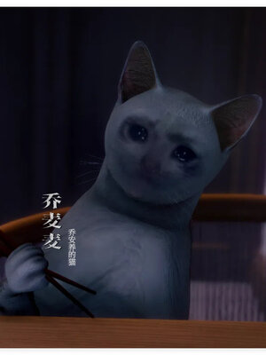 [敲西六]新乔安传3.5.2_042