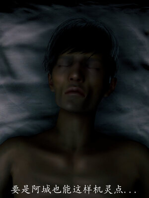 [敲西六]新乔安传3.5.2_071