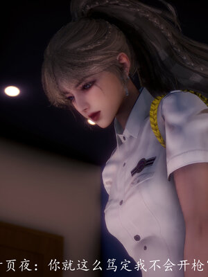 [敲西六]新乔安传3.5.2_075