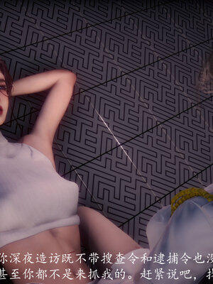 [敲西六]新乔安传3.5.2_076