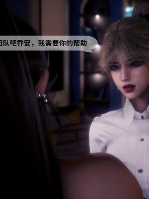 [敲西六]新乔安传3.5.2_078