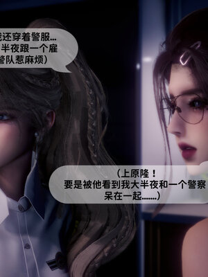 [敲西六]新乔安传3.5.2_086