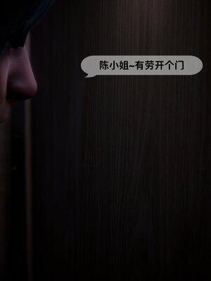 [敲西六]新乔安传3.5.2_089