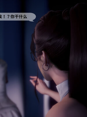 [敲西六]新乔安传3.5.3_002