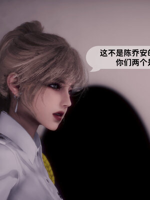 [敲西六]新乔安传3.5.3_013