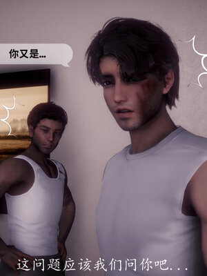 [敲西六]新乔安传3.5.3_014