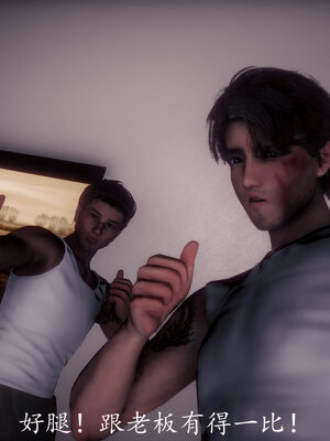 [敲西六]新乔安传3.5.3_018