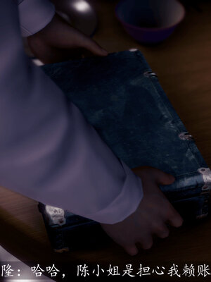 [敲西六]新乔安传3.5.3_025