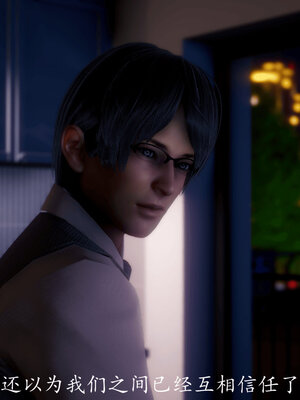 [敲西六]新乔安传3.5.3_026