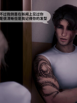 [敲西六]新乔安传3.5.3_032