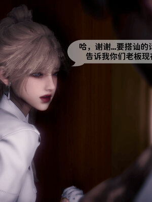 [敲西六]新乔安传3.5.3_034