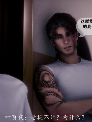 [敲西六]新乔安传3.5.3_035