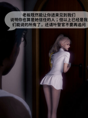 [敲西六]新乔安传3.5.3_037