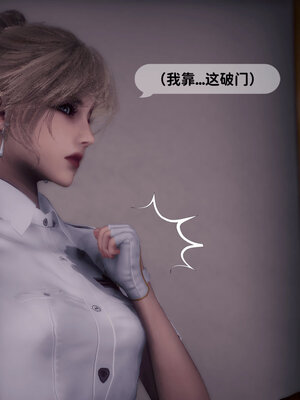 [敲西六]新乔安传3.5.3_040