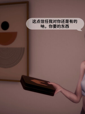 [敲西六]新乔安传3.5.3_044