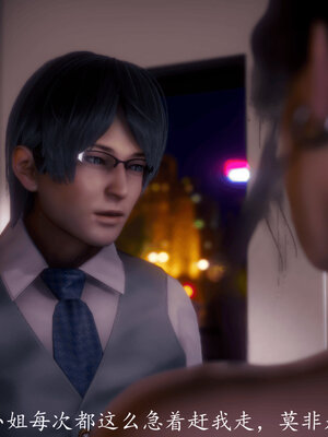 [敲西六]新乔安传3.5.3_047