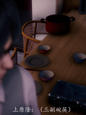 [敲西六]新乔安传3.5.3_049