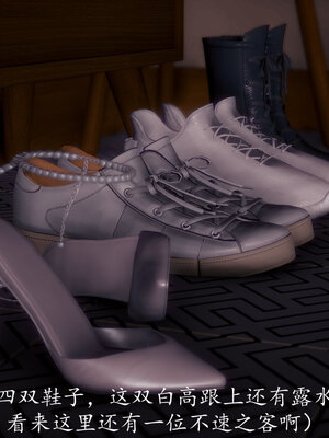 [敲西六]新乔安传3.5.3_050