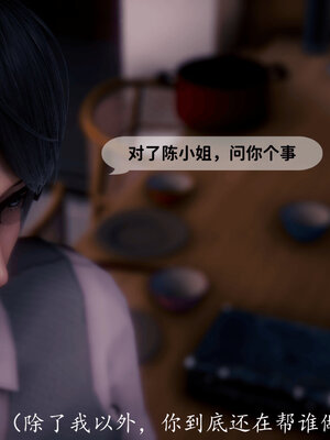 [敲西六]新乔安传3.5.3_051