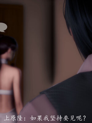 [敲西六]新乔安传3.5.3_055