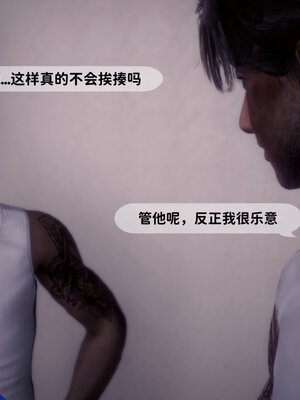 [敲西六]新乔安传3.5.3_059